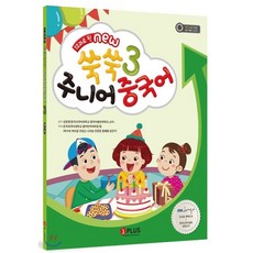 중국어대학원