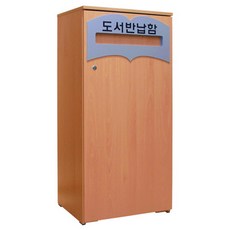 도서 반납함 일반 중형 EMT-5024