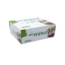 간편하게 뽑아 쓰는 쉐프 위생장갑 100매 200매 500매 대용량, 500개입, 1개