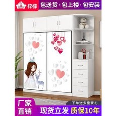 우드쇼케이스 슬라이딩 주방 캐릭터장 간이 원목 어린이방 옷장 집용 침실 미닫이 옷장 심플 모던 셋집, 01 80cm 메인 캐비닛(포장이 되어있지, 01 자체조립 필요, 01 이문