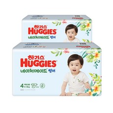 하기스썸머4단계밴드