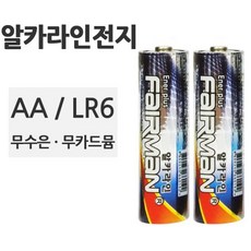 1.5vaa충전지