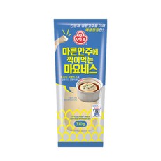 신기루마요