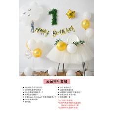 돌잔치대두사진