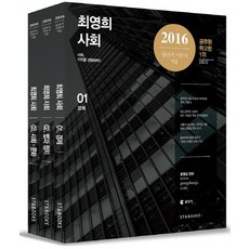 공단기기본서
