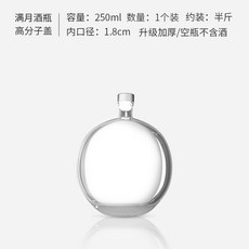꿀 디스펜서 허니 유리 꿀병 시럽 밀폐 보관용기, C. 250ml 1개, 1개