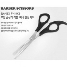 올리브영숱가위