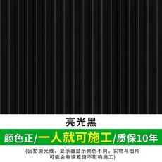 녹 제거 수동 페인트 철 금속 전환제 부식 방지 현장 공구 녹카바 프라이머, 1개, 1L, 06.검은 색