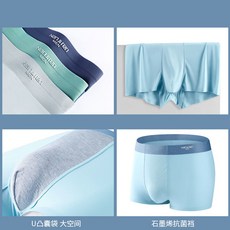 Yongxu남성 아이스 팬티 순면 팬티 억균 항균 사각 팬티 4P