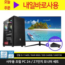 i5-11400f