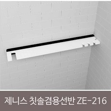 인조대리석상판 샴푸선반 젠다이상판 샤워선반