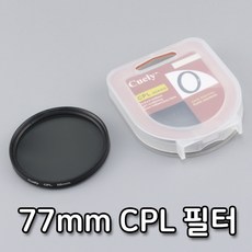 니콘77mm필터