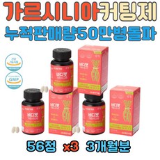 7월8롯데홈쇼핑목걸이귀걸이