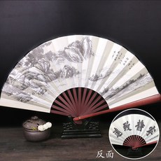 대나무그림부채