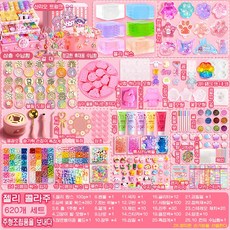 LOVFIR 대용량실링 실링 수공DIY 실링스티커 3단수납상자 28색 720p 1개 마카롱 상품 이미지