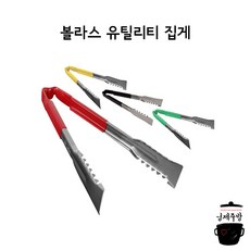 사이렌9.5인치펜치