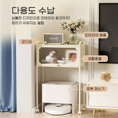 엔비로텍 예쁜 로봇청소기 장 로봇청소기수납장 화이트 수납 선반 보관함 협탁 가구 다용도 인테리어