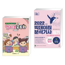 컴퓨터컴기초꿈트리
