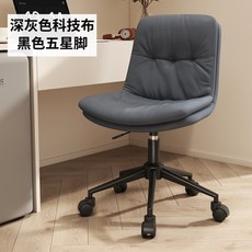 편한 의자 오래앉는 사무용 허리 편한 학생 공부 의자 사무실, 그레이, 1개