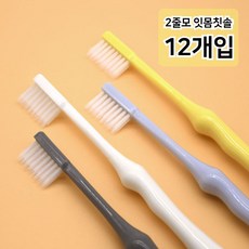 닥스메디 치과의사가 만든 이중 미세모 잇몸 칫솔 치솔 교정용 부드러운 친환경 나노 초미세모 치과전용 두줄모 2줄모 임플란트 교정