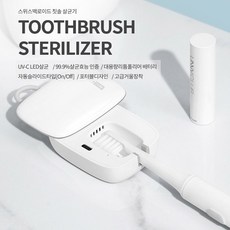 링크면도기살균기