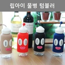 립프로테이블