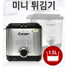 kpage튀김기