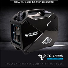 tg1800k