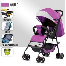 간편하게접을수있는쌍둥이유모차