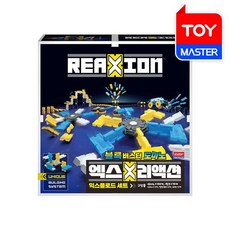 엑스리액션