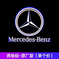벤츠 E300 E200 GLC C200 A C클래스 엠비언트, OneColor, 밀짚 블랙라벨 원본 공장 견적 가격