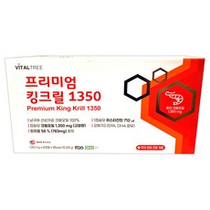 프리미엄 킹크릴 1350mg 180캡슐(6개월분) 인지질 58%+식약처 FDA검사필, 1개, 180캡슐, 180정