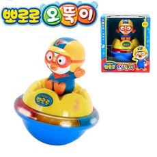 뽀로로자동오뚜기