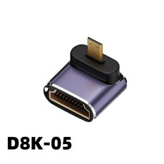 HDMI 호환 어댑터 90 270 도 직각 암수 변환기 8K 커넥터 미니 마이크로 HDMI 호환 익스텐더, 5) Style E, 12) D8K05