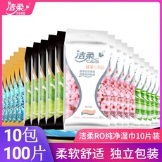 플라워일회용물티슈