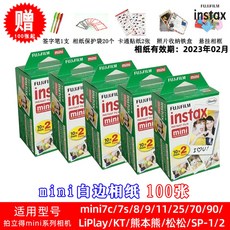 인스탁스미니리플레이베이지골드