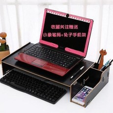 맥북 노트북 발열 휴대용 모니터 쿨러 거치대 PC 데스크탑 수납장 받침대 심플 원목 사무, 12 높이 6203 필통걸이 나무 핸드폰 홀