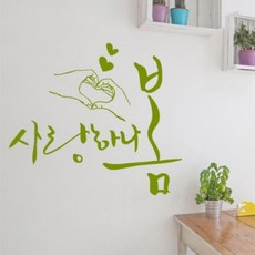 올리브띠벽지
