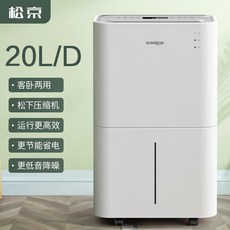 디에떼제습기