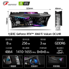 asusrtx3060ti