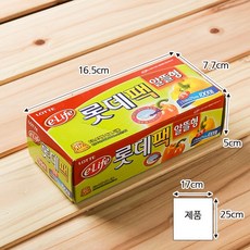 음식물 찌꺼기 처리 위생 비닐봉지 10개 음식물봉투 일회용비닐 봉투