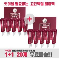 탄머리복구