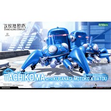 [KOTOBUKIYA] 코토부키야 공각기동대 S.A.C Tachikoma 타치코마 [KP294X] - 일본a급호구