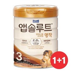 앱솔루트명작3단계