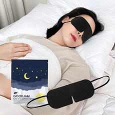 수면안대1회용 TOP01