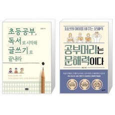 글쓰기자격증