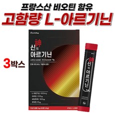 하드맨파워2