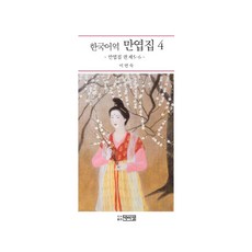 옙yp-20