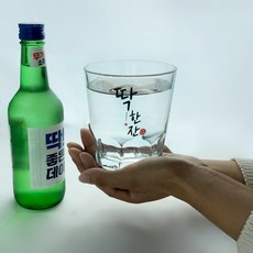 부용글로벌 대왕 대형 참이슬한방울 소주잔 술잔, 딱한잔(별잔), 2개