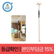 기둥형안전손잡이